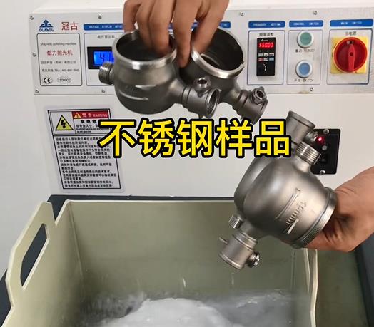 鄂州不锈钢水表外壳样品